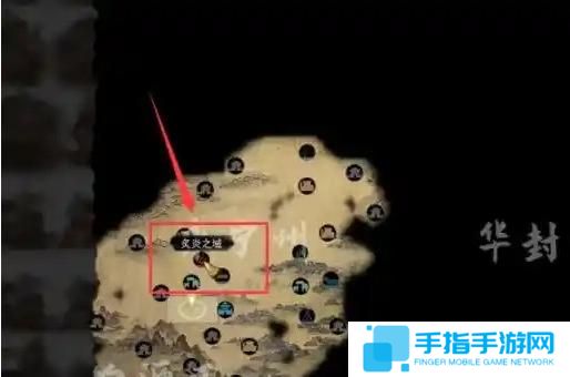 《鬼谷八荒》炙炎之域在哪炙炎之域位置介绍3