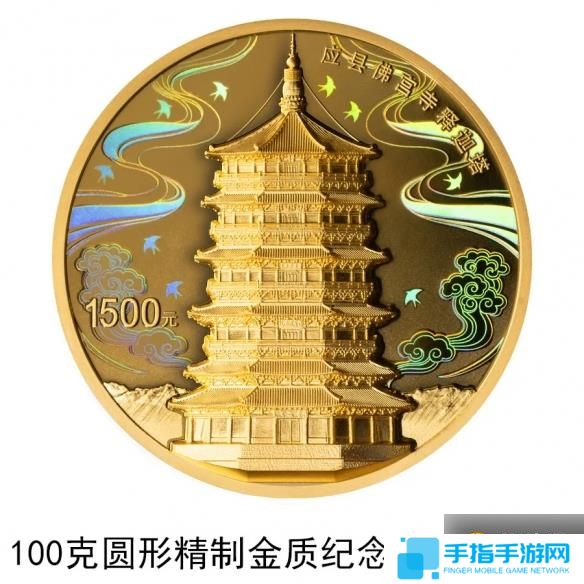 游侠网3