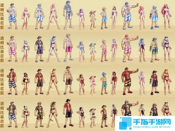《dnf》历代夏日套外观汇总14
