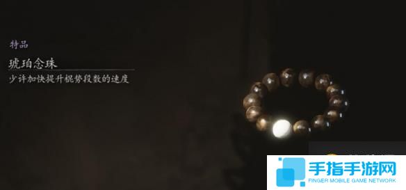 游侠网6