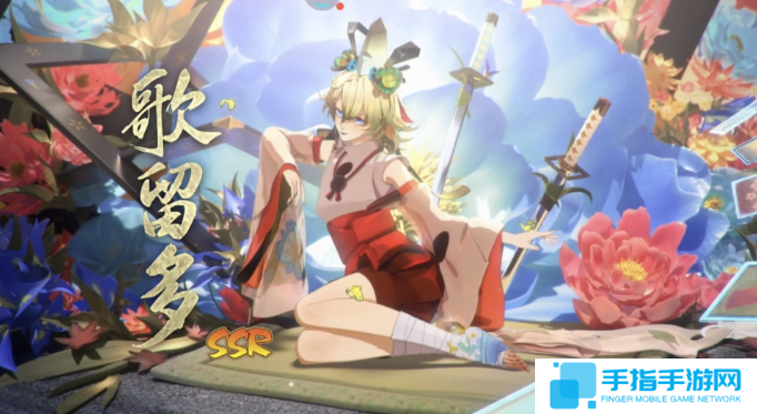 阴阳师歌留多值不值得养