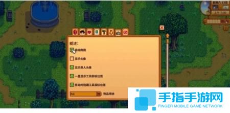 星露谷物语采集怎么升级快