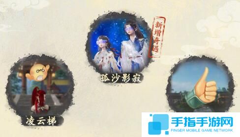 《剑网3》第一届竞技群英赛奖励一览4