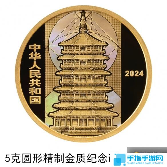 游侠网4