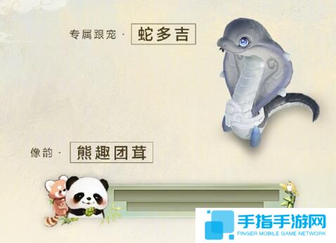 《剑网3》第一届竞技群英赛奖励一览2