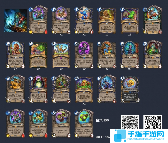 炉石传说恋旧萨卡组怎么玩