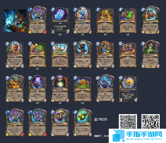 炉石传说恋旧萨卡组怎么玩