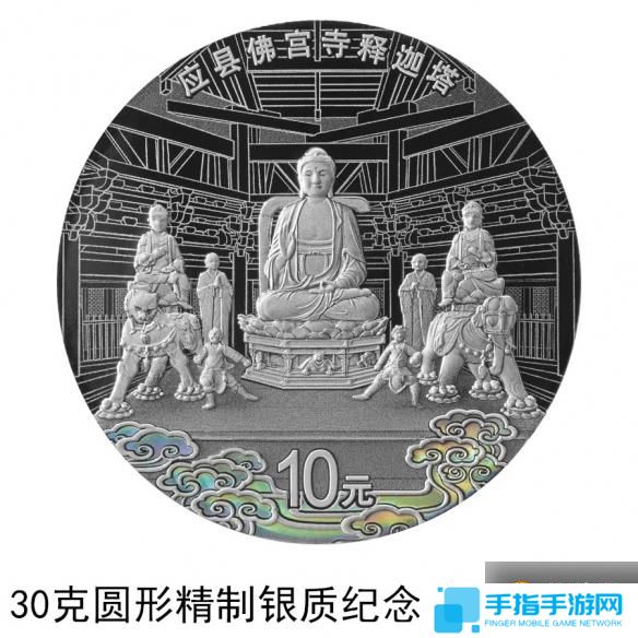 游侠网7