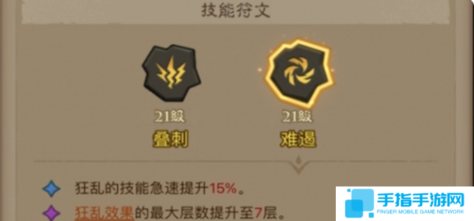 英雄没有闪大魔萝怎么打图一