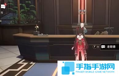 《崩坏星穹铁道》寻人记怎么过寻人记任务攻略5