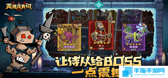 英雄没有闪图书馆贤者怎么激活