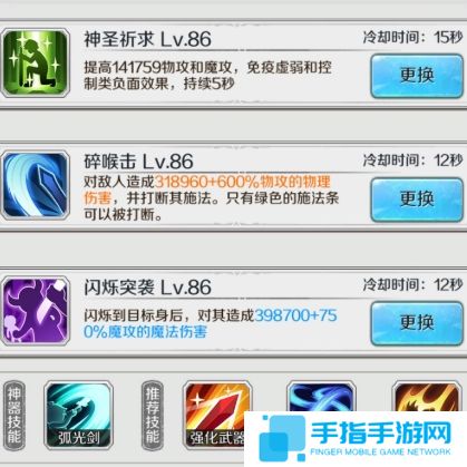 邂逅在迷宫怎么判断暴风起手
