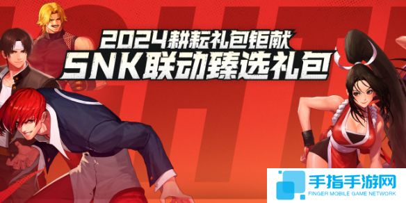 《dnf》2024年五一耕耘礼包全职业外观一览1