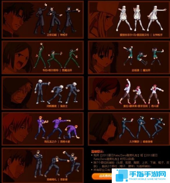 《dnf》历代夏日套外观汇总6