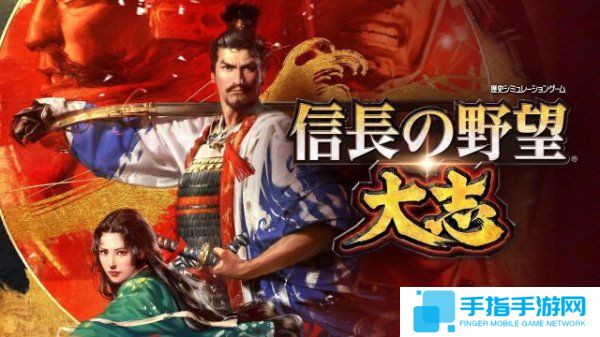 光荣年度财报公布 《火焰纹章无双》全球销量破百万