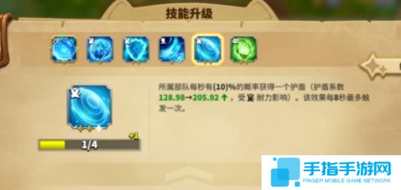 万龙觉醒宠物怎么洗练