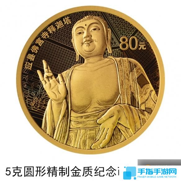 游侠网5