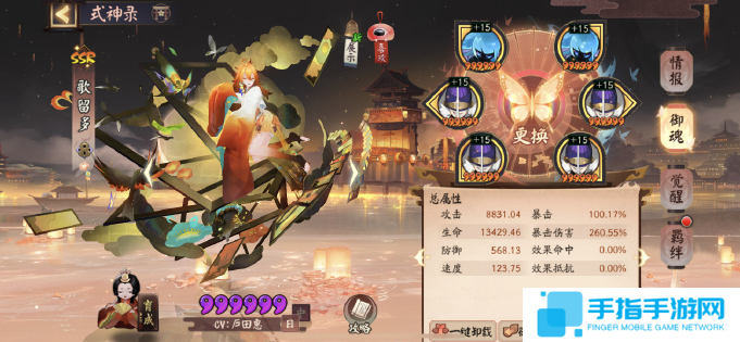 阴阳师歌留多值不值得养