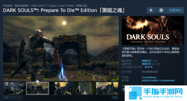 《黑魂重制版》发布新预告 Steam用户享额外优惠