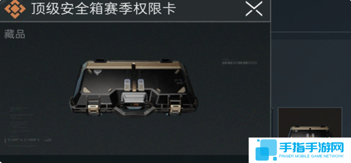 三角洲行动神奇容器活动攻略图一