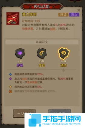 英雄没有闪无限电割流怎么玩