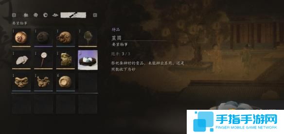 游侠网2