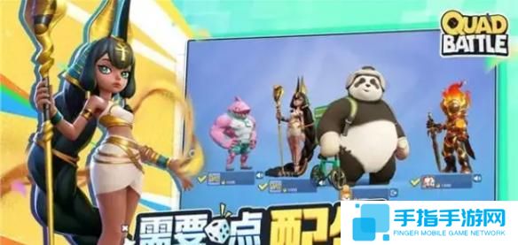 《掷在四方》角色哪个厉害角色强度排行2