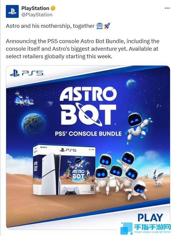 索尼推出《宇宙机器人》PS5主机捆绑包 本周发售