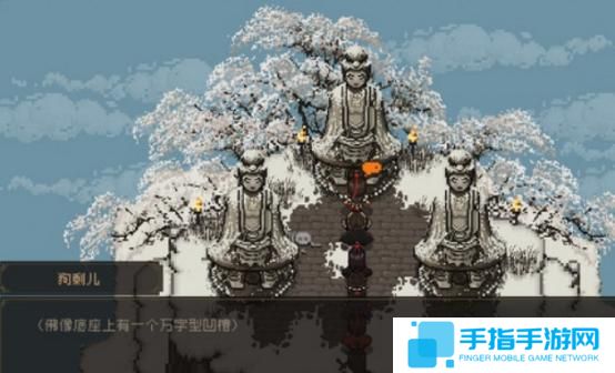 大江湖之苍龙与白鸟邪门根基有什么用