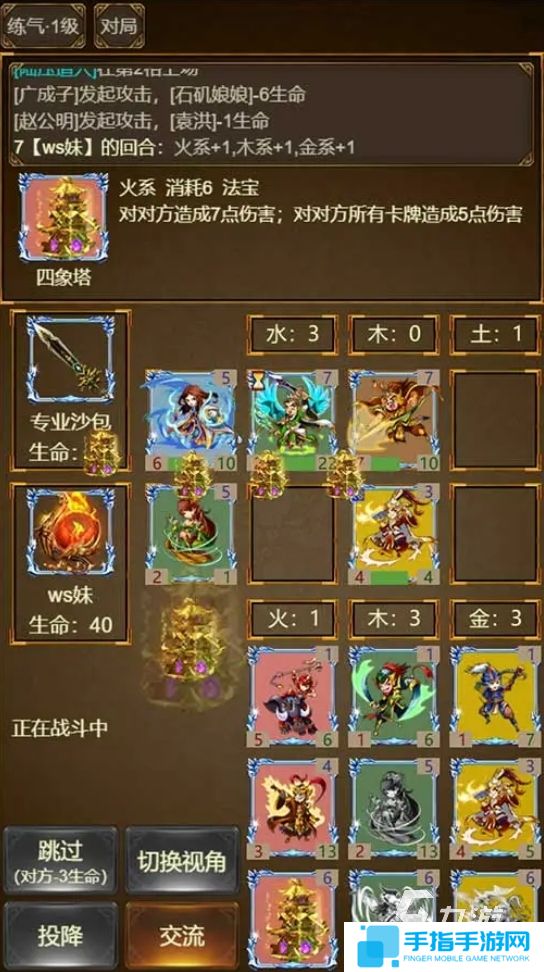 趣味性高的封神榜游戏合集 2025有意思的封神榜手游大全