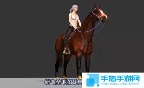 脑洞大开!蓝洞爆料战马载具和翻滚动作内容揭秘