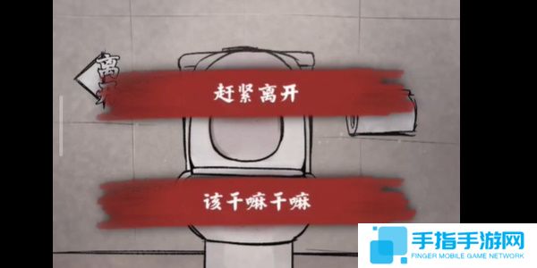 人间诡视第十关怎么打