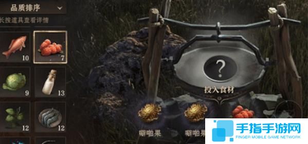 龙息神寂电光朗姆酒怎么制作