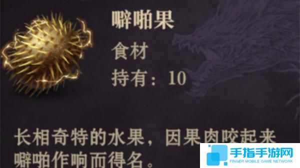 龙息神寂电光朗姆酒怎么制作