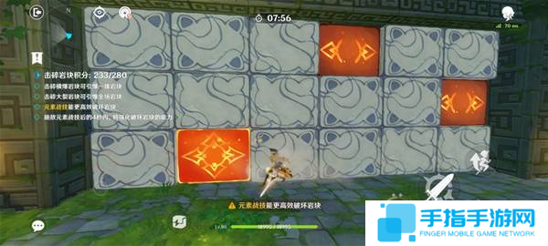 《原神》冒险家试炼蜕变篇其二活动通关攻略5