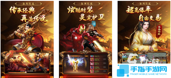热门的传说系列游戏顺序 经典的传说游戏推荐2025