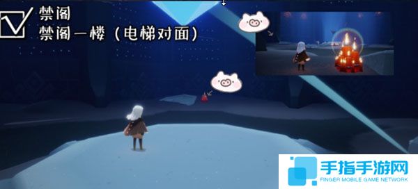 光遇11.10大蜡烛位置在哪？