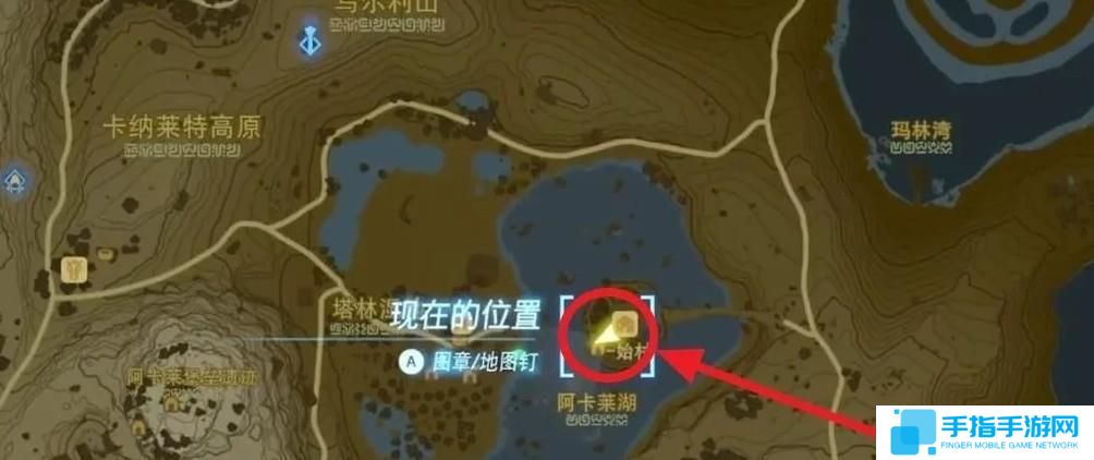 塞尔达传说王国之泪怎么买房子