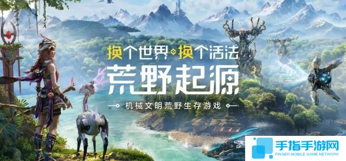 荒野起源大锤怎么获得