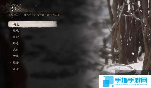 游侠网2