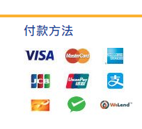 eShop港服指定商家确认 支付方式多样方便