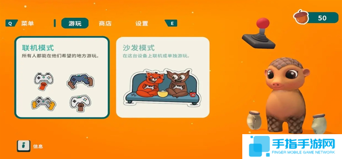 小动物餐吧联机方法图二