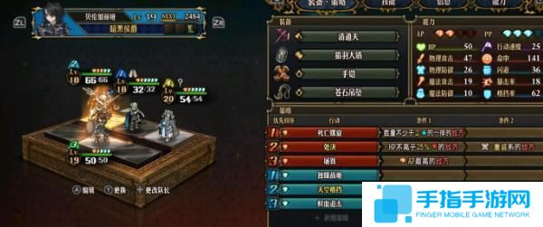 圣兽之王前期队伍怎么搭配