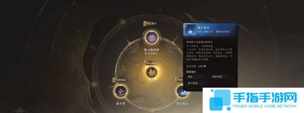 《诛仙世界》法宝系统攻略法宝怎么获取4