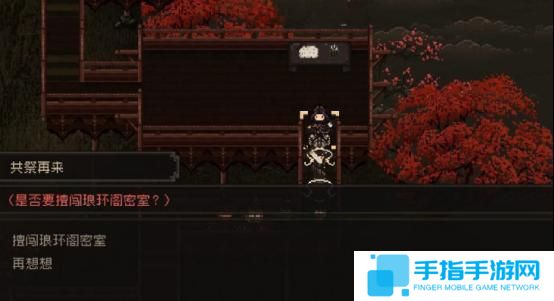 大江湖之苍龙与白鸟邪门根基有什么用