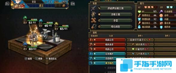 圣兽之王前期队伍怎么搭配