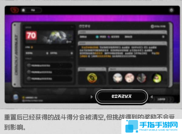 《绝区零》危局强袭战玩法攻略危局强袭怎么玩4