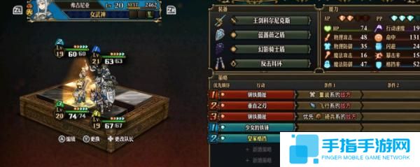 圣兽之王前期队伍怎么搭配