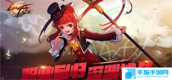 dnf手游精灵骑士怎么连招