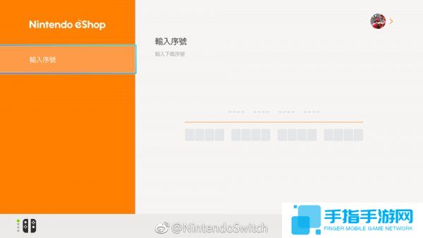 Switch港服eShop今日正式上线 13个月憋出个半成品